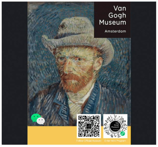 Van Gogh Museum Amsterdam QR code