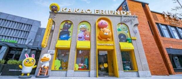 Kakao Friends retail store
