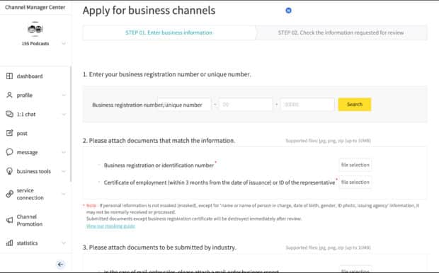 fill in fields to apply for business channels